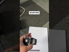 AC220V উচ্চ ক্ষমতা UVLED ফাটল