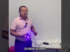 মিনি ৩৬৫ এনএম লংওয়েভ ইউভি ফ্ল্যাশলাইট, পোর্টেবল ইউভি টর্চ ওএম ওডিএম